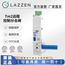 ϺNDB2-63ϵД·Tm2GQ^ǷԄغl·o