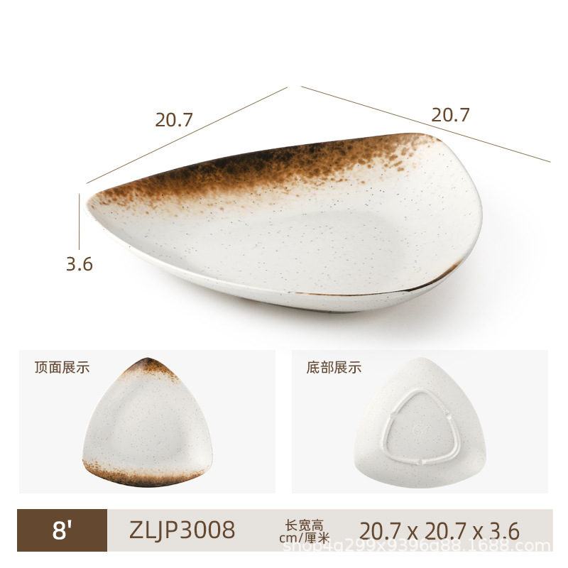 ZLJP3008 업그레이드 모델