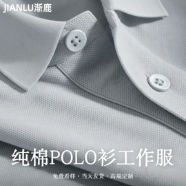 男Polo衫;广告衫T恤;成人帽