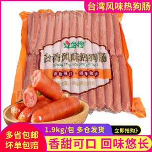 ���̨���Lζ�ṷ���c����̨ʽ���c���c���Ʒ�����[�������Cʳ��