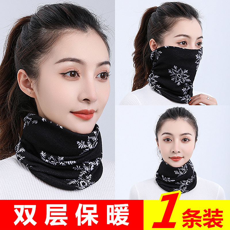 [더블 웜] 눈송이 블랙