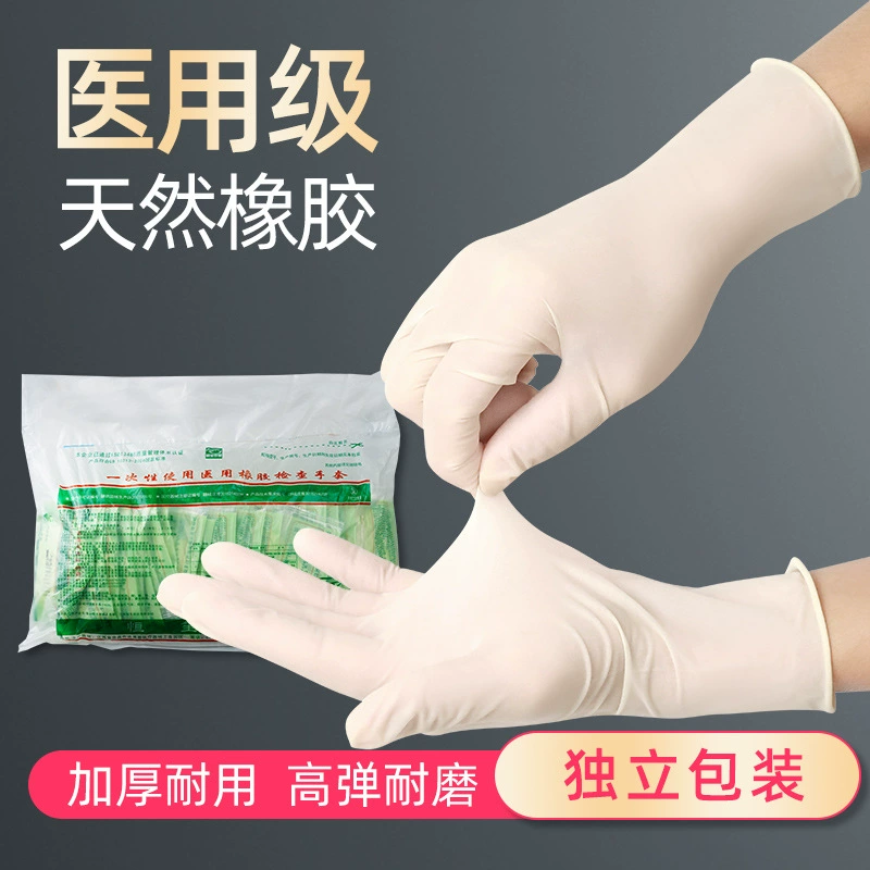 Одноразовые резиновые смотровые перчатки, стерильные хирургические медицинские операционные студенческие лабораторные защитные перчатки