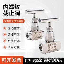 接头;截止阀;球阀