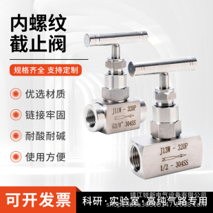 304���P䓃��ݼy��ֹ�yJ13W�Ƚz����y316L�ߜظ߉�6000psi2��4��