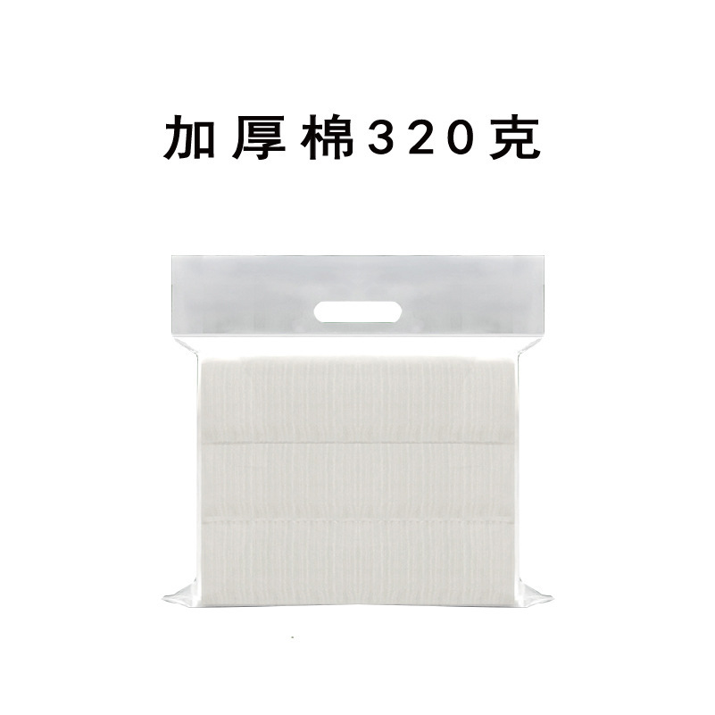 Limpiador facial, desmaquillante, almohadilla de algodón engrosada, especial para salón de belleza, almohadilla de algodón, algodón grueso, OEM personalizado