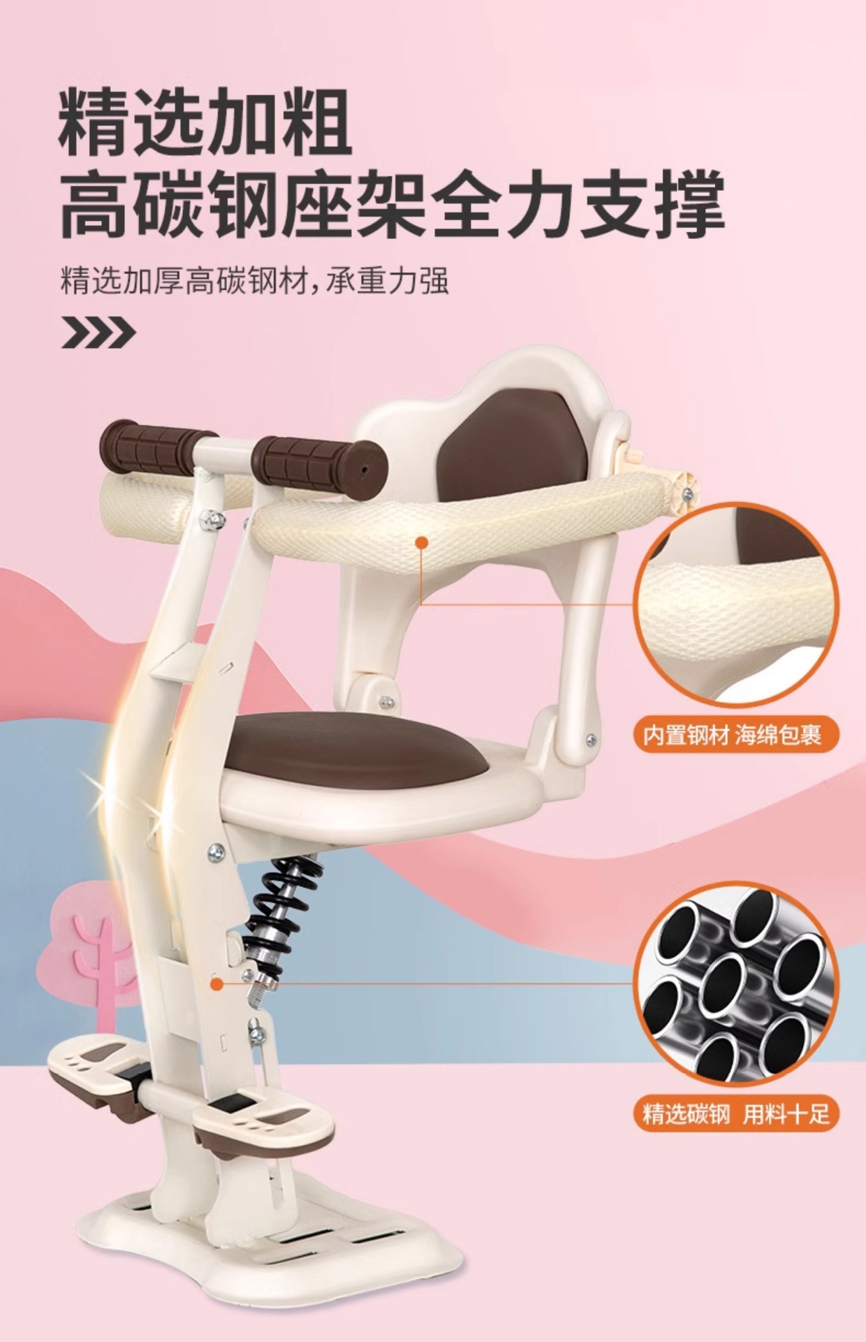 Electric Car Child Seat Battery Car Front Baby Safety Seat Child Motorcycle Foldable Wholesale