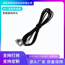 �ؿ���̽�^�����^��ˮ�՚�����^�߾��Ȝy�ظМؾ�NTC10K�Б���
