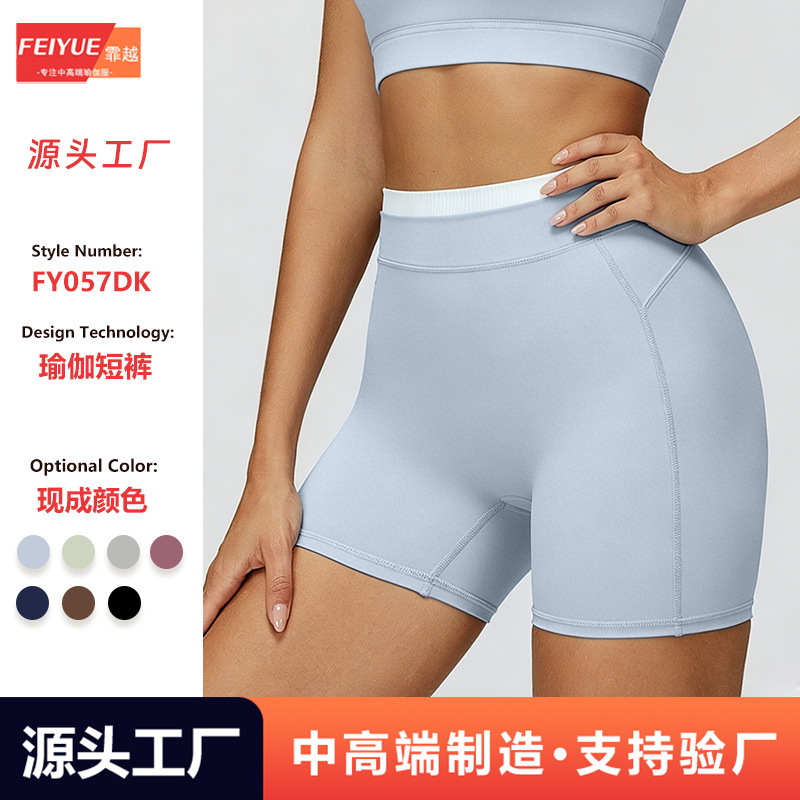 Cross-Border Color-Blocking Anti-Exposure White Waistband Yoga High-Waist Butt-Lifting Non-Slip Non-Curling Three-Quarter Length Fitness Shorts Cross-Border Color-Blocking Anti-Exposure White Waistband Yoga High-Waist Butt-Lifting Non-Slip Non-Curling Three-Quarter Length Fitness Shorts