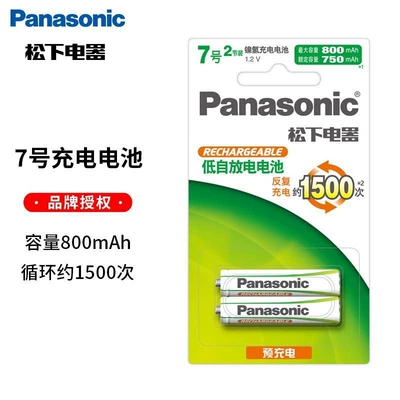 No.5 No.7 rechargeable battery – Hibrid akkumulyator batareyaları - section-7-section-2