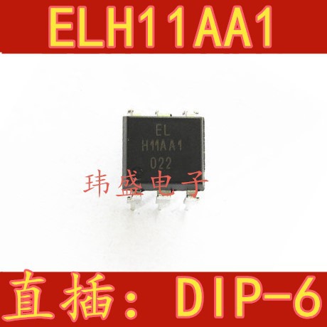 H11AA1 ELH11AA1 DIP-6 直插 光耦 光电耦合器