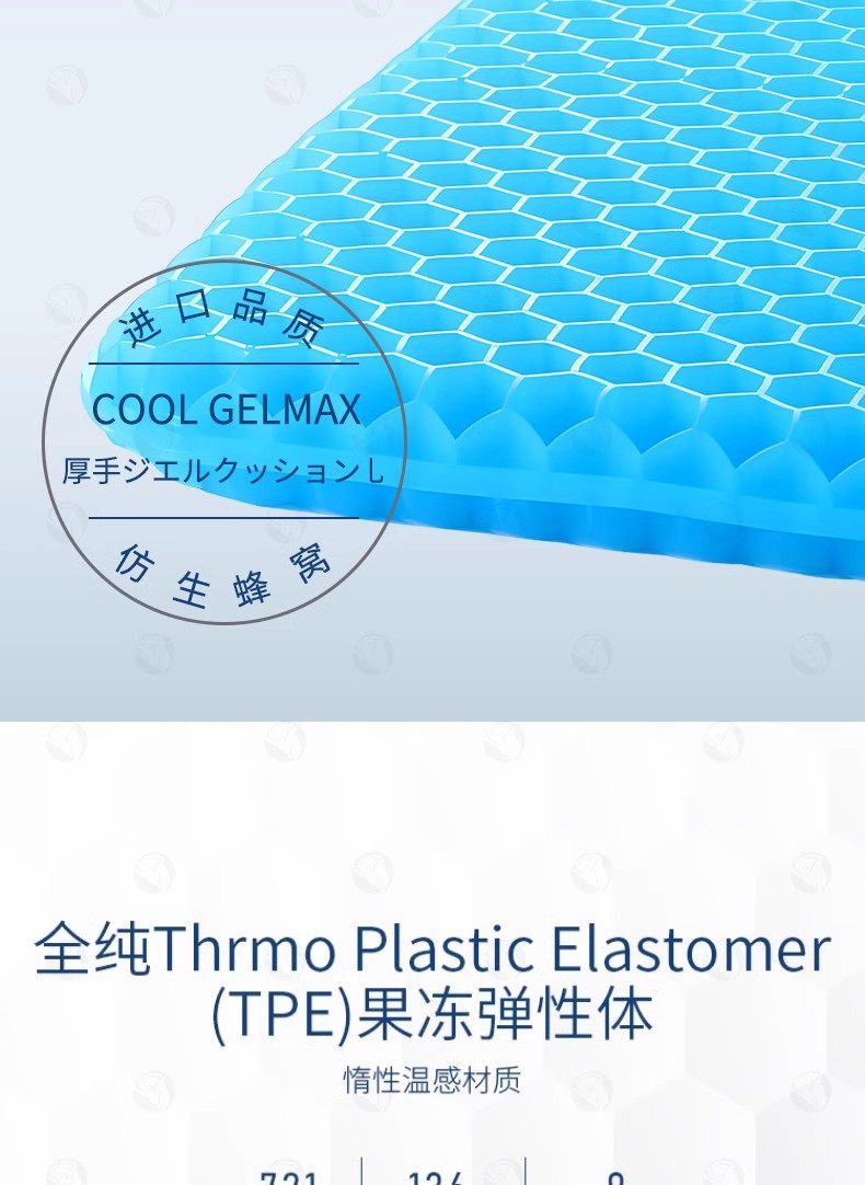 Car Seat Cushion, Summer Cooling Pad, Ventilated and Breathable, Summer Car Seat Cushion and Backrest, Universal Gel Pad for All Seasons, Wholesale
