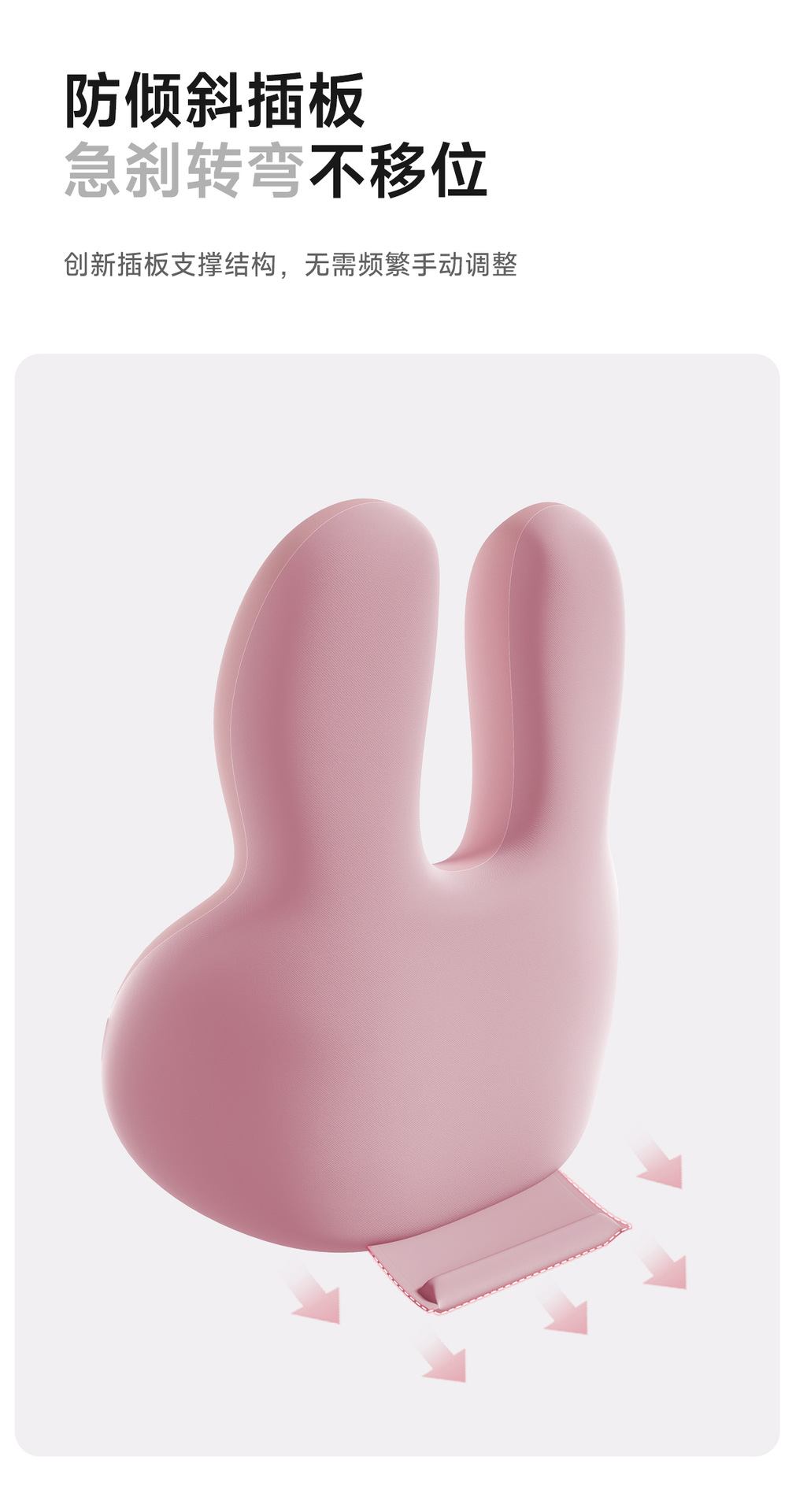【Rabbit Waist Support】Car Lumbar Support Office Cushion Pregnant Women's Long-Sitting Waist Protection Pillow Car Backrest Cushion