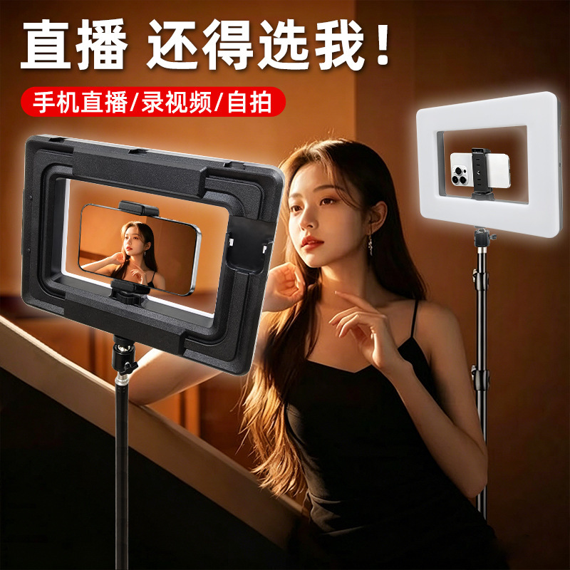 Manufacturer Wholesale Handheld Ring Light Portable Live Streaming Photography Desktop Makeup Beauty Lighting 11inch Rabbit Cage Light