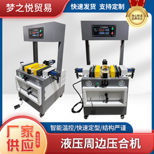 Һ����߅���ϙC Ь�ʹ�נ�ʽ���ϙC��Ь�Cе�O��ʮ�։�Һ���C