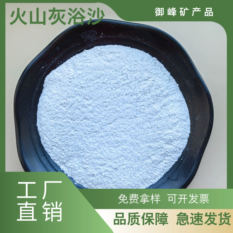 Производители источника поставляют большое количество песка для купания шиншиллы