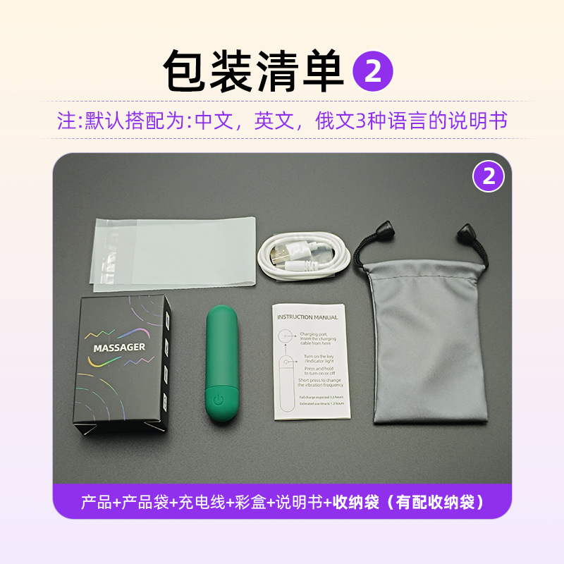 充電振動卵アイマッサージャー女性ミニ防水多機能振動アイマッサージャー日用品