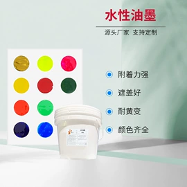 复合型胶粘剂;印布油墨;其他涂料助剂