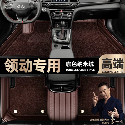 16-20 double-layer Star Blanket car — Ayaqaltılar (Kovriklər) - curry-color-leather-curry-color-nano-velvet-double-layer