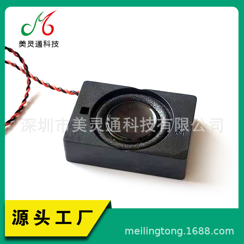Meilingtong 28-14A Multimedia Small Speaker Sound Cavity/Bluetooth Speaker/Projection/Smart Home/Smart Voice Meilingtong 28-14A Multimedia Small Speaker Sound Cavity/Bluetooth Speaker/Projection/Smart Home/Smart Voice