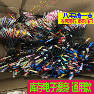 Factory supplies electronic drifting to deal with micro-defects