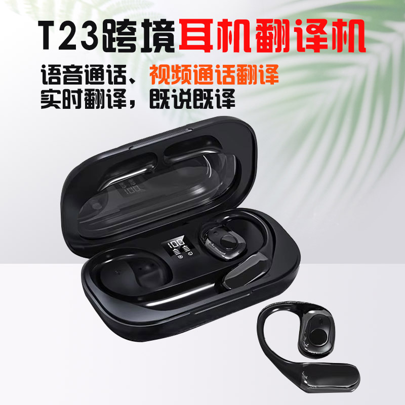 auriculares de traducción inalámbrica bluetooth abierto traductor de tipo auricular reducción de ruido traducción multilingüe fábrica de comercio exterior transfronterizo