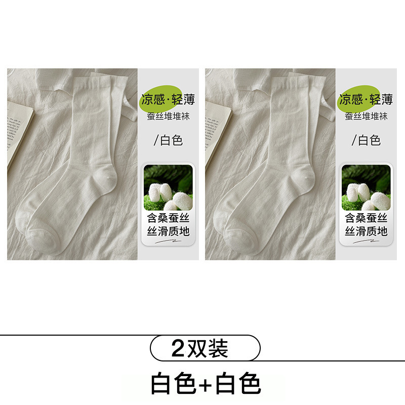 夏用女性用ソックス、極薄マルベリーシルクソックス、涼しく通気性のあるバレエスタイルの無地ボンレスミッドチューブソックス|undefined
