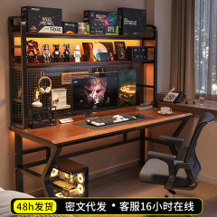 台式电脑桌卧室家用书桌书架一体桌办公桌组合洞洞板电竞桌椅套装