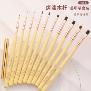 Japanese Nail Art Brush Phototherapy Pen New Pull Line Pen Painted Pen Round Head Pen Extremely Fine Line Pen with Cover suit