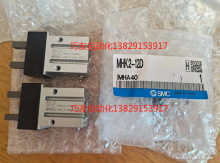 �ؼ�����SMCȫ��ԭװ��Ʒ��צMHK2-12D