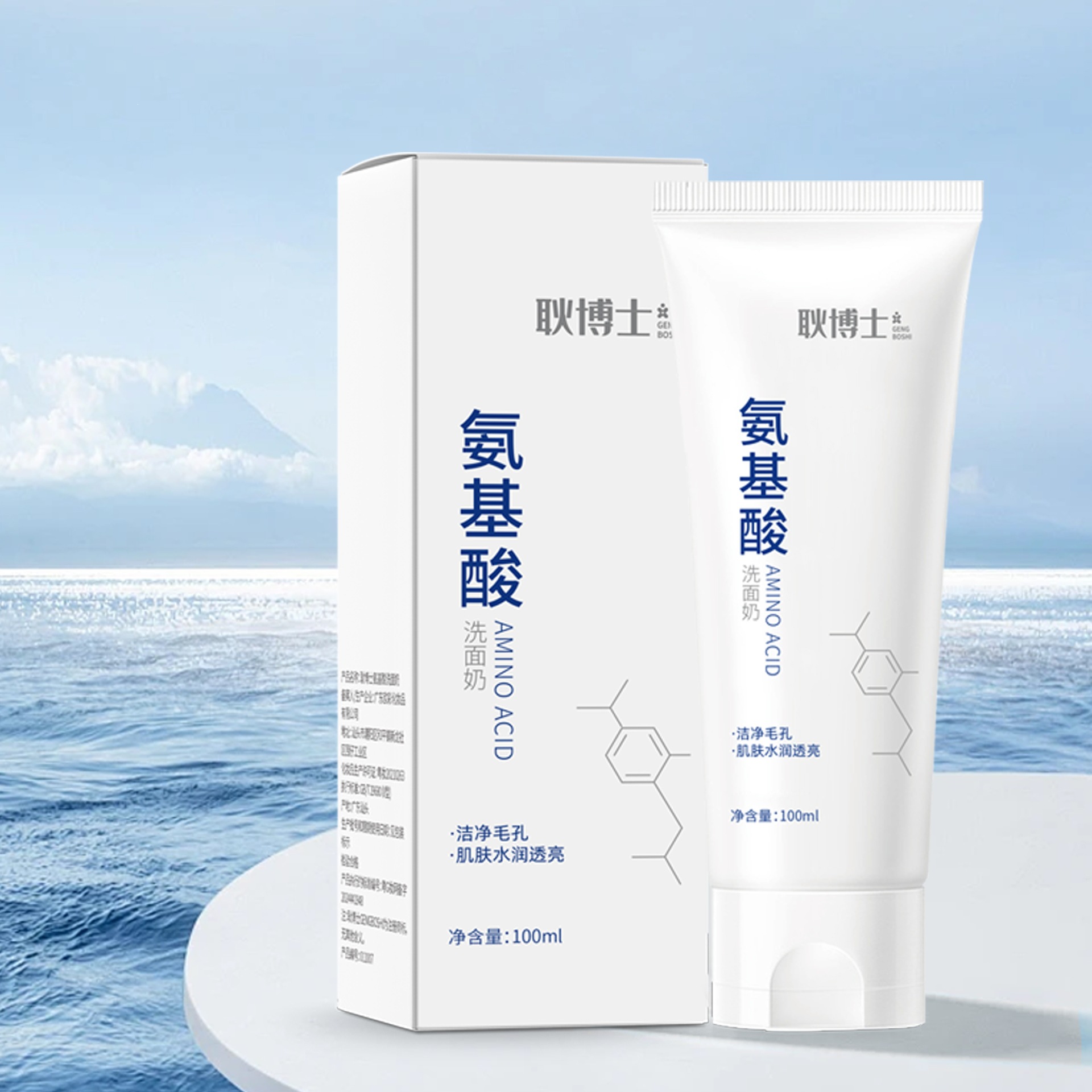 Dr. Geng's Amino Acid Facial Cleanser - Deep Cleanses and Minimizes Pores - Genuine Facial Cleanser for Men and Women