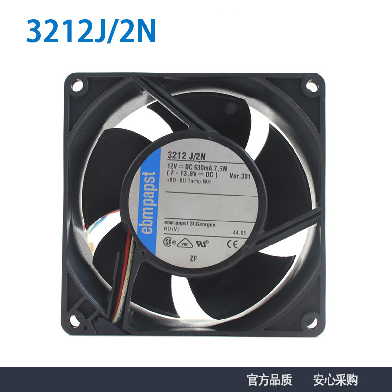 德国进口原装3212J/2N 12V9238服务器机柜箱变频器散热风机风扇