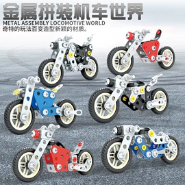 积木类;磁力片/球;拼插类玩具