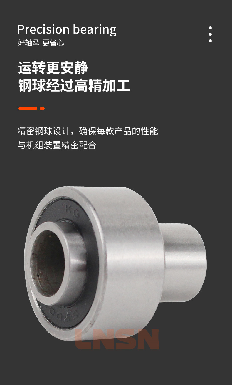 联昇非标详情_08.jpg