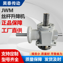 JWM�z�U�����CС��늄��ք�����ͬ��ƽ̨΁݆΁�U�����z�������C