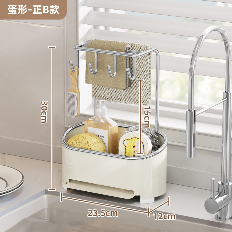 厨房抹布置物架沥水架洗碗池整理架毛巾水槽旁台面水龙头收纳架|undefined
