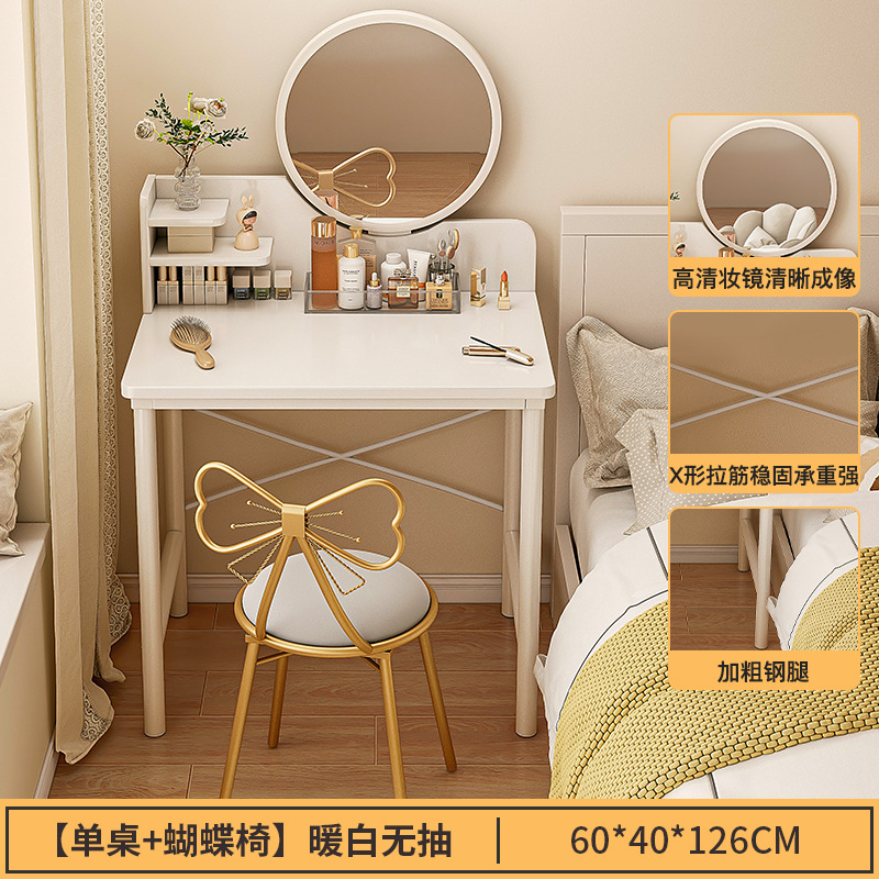 [나비의자 조합] 60cm 무펌프 + 고화질거울