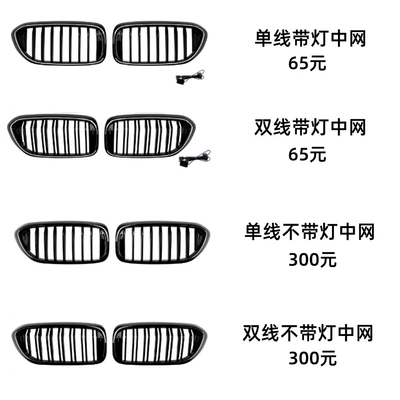 Big Surrounded G30 early model front lip with - china-network-2017-2020