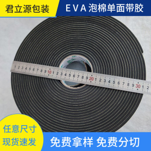 �S��ӆ�ƭh���ߏ�EVA�����z���T�����d�ܷ�l���p����z�ܷ��ˮ