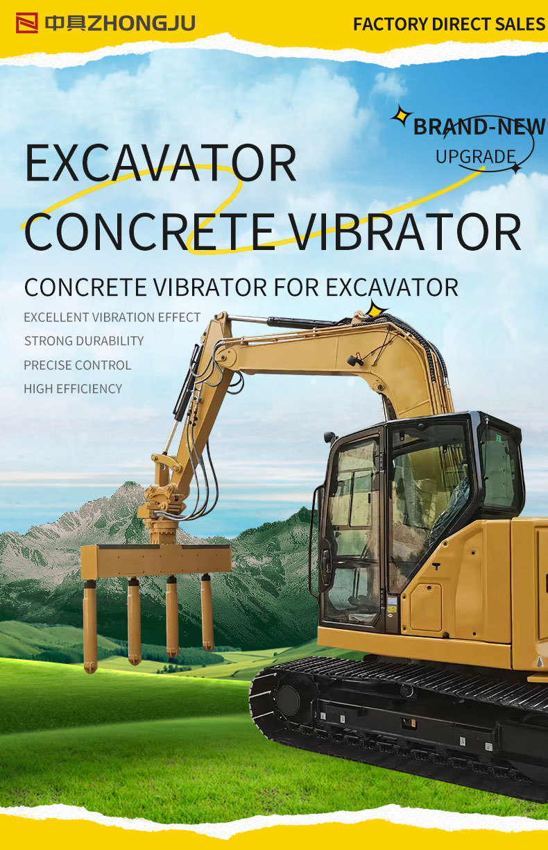 混凝土振动棒 (1)