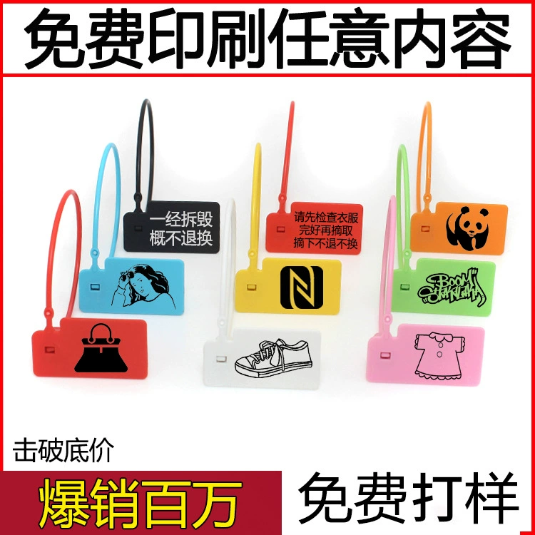 Противоугонная пряжка Одноразовая анти-контрафактная анти-сносная пряжка Предотвращение тюнинга ПВХ маркировка подходит для одежды, одежды и обуви бирки