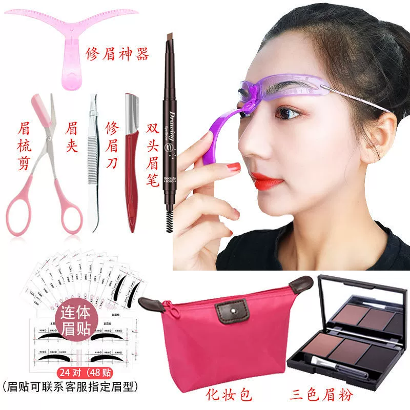 Tools set for beginners, eyebrow pencil for eyebrows, razor, full set