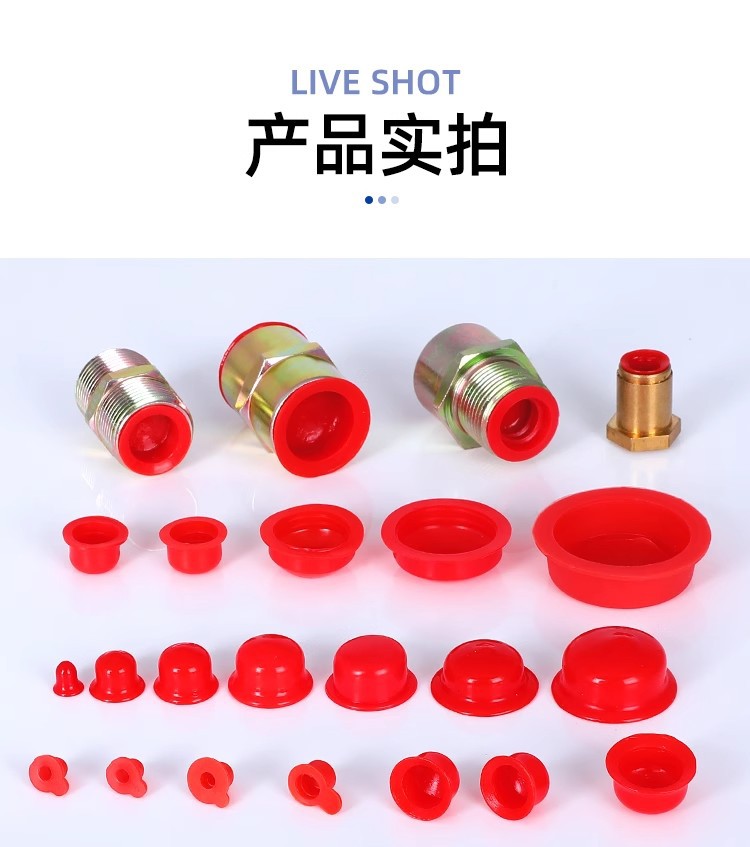 堵头无水印