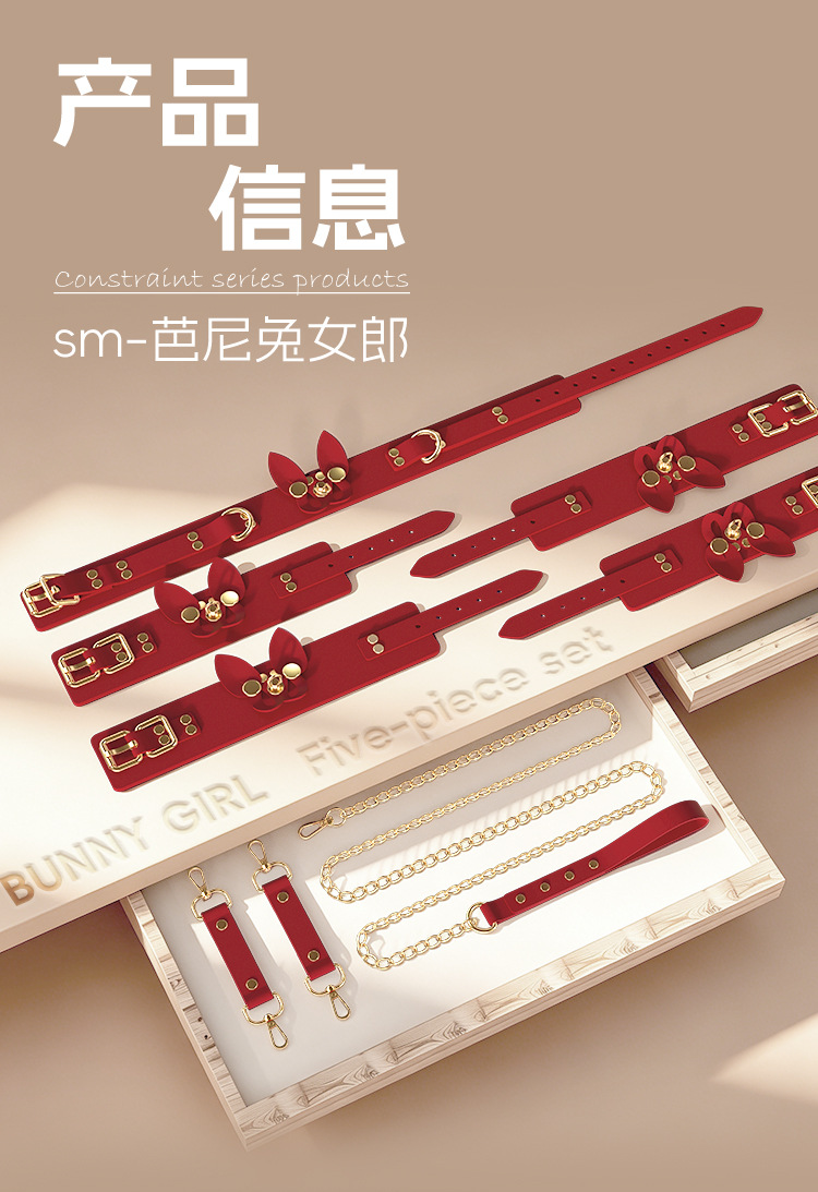 Jiuai SM Collar and Leash Set with Nipple Clamps, Red PU Leather Couple Bedroom Accessory — detail image 9