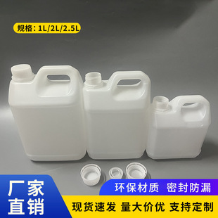 1L���������ω�HDPE����ƿ1000mlʳƷ���bƿ���Ϸ���1����Ͱ