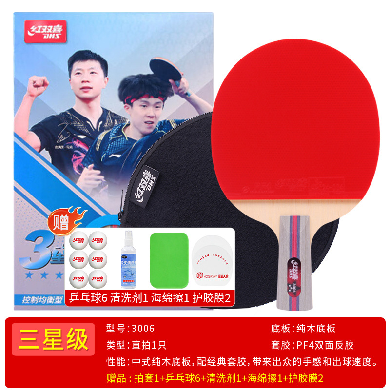 H3006 직접촬영/지원 (촬영세트 + 볼 6개 + 세정제 + 스펀지 + 보호필름 2개 포함)