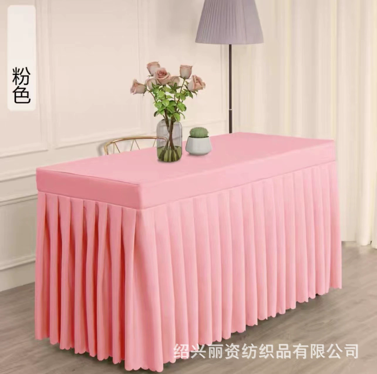 Conference table skirt activity table cloth cold catering sign-in table skirt exhibition office table cover rectangular table cloth white
