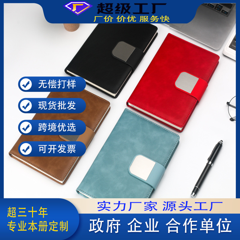 비즈니스 버클 모조 가죽 메모장 노트북 맞춤형 오피스 문구 용품 작업 노트북