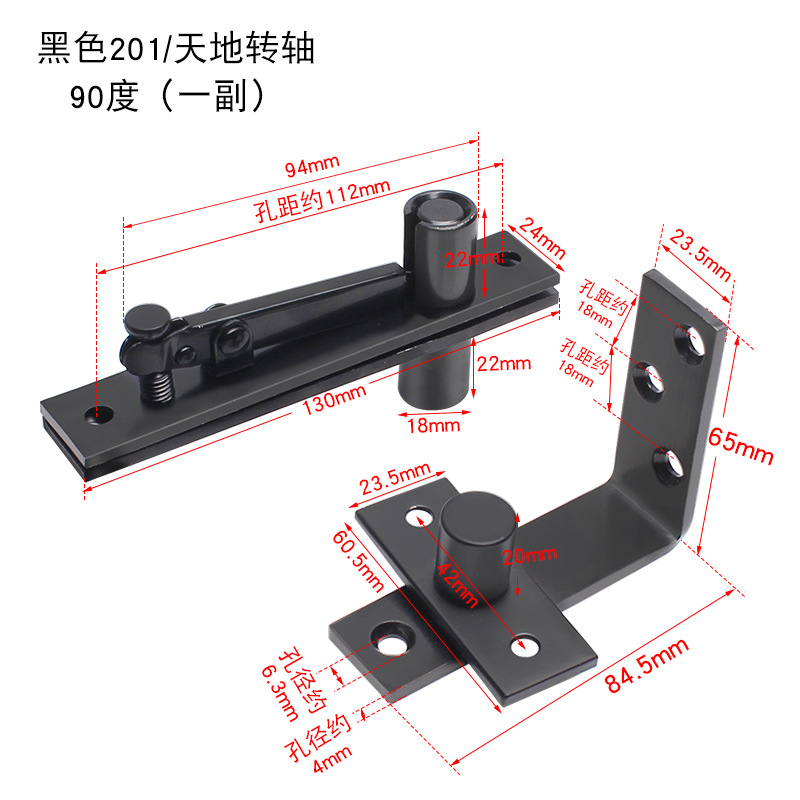 Puerta giratoria de acero inoxidable bisagra bisagra puerta puerta de madera eje superior e inferior puerta bidireccional retorno automático eje del cielo y la tierra accesorios al por mayor