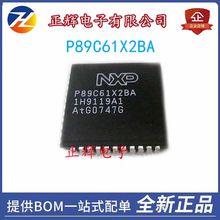 ԭb P89C61X2BA PLCC-44 Ƕʽ ΢оƬ IC gӭԃ