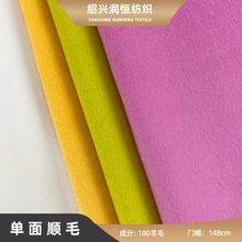 全毛单面毛呢面料 100羊毛素色粗纺尼子布料 秋冬羊毛大衣面料